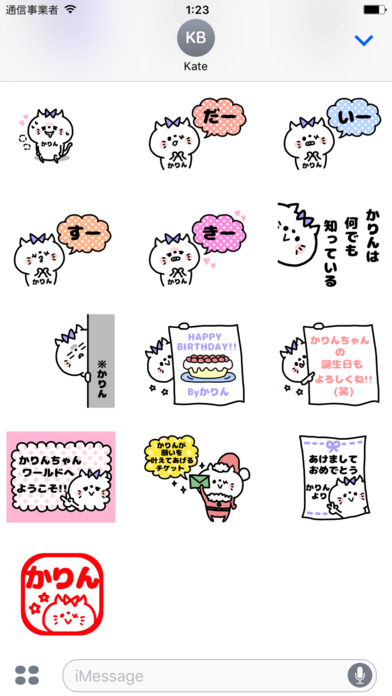 Karin-chan Sticker screenshot 3