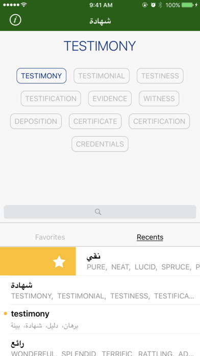 iPhone Screenshot 1
