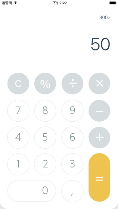Simple Calculator - add,subtract,multiply,divide screenshot 2