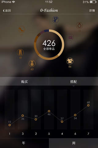 闲侠江湖 screenshot 4