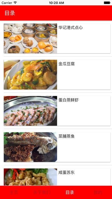 Huakee kelong Seafood screenshot 3