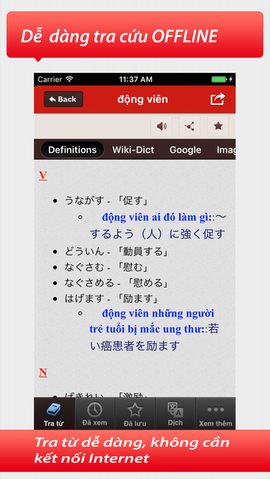 Tu Dien Nhat Viet – Dịch, Tra Từ Việt Nhật Offline screenshot 2