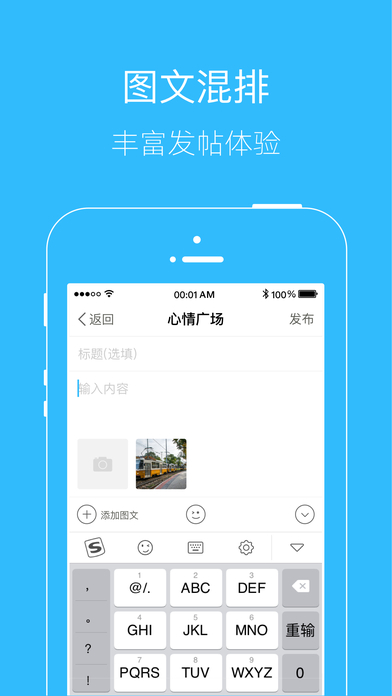 杭湾新生活 screenshot 4