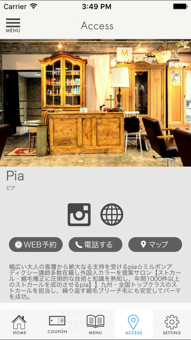 PiaHairDesign(ﾋﾟｱ)ｻﾛﾝｱﾌﾟﾘ screenshot 4