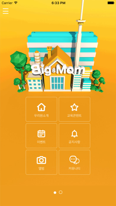 Bigsmom screenshot 2