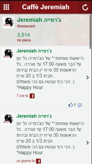Caffe Jeremiah screenshot 2