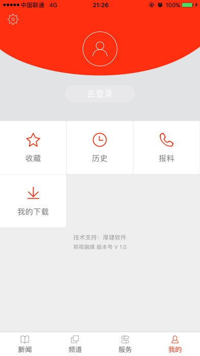 郑视频 screenshot 4