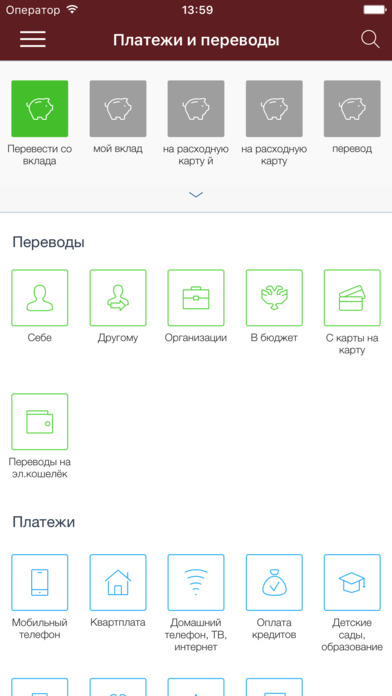 Банк Славянский Кредит screenshot 4