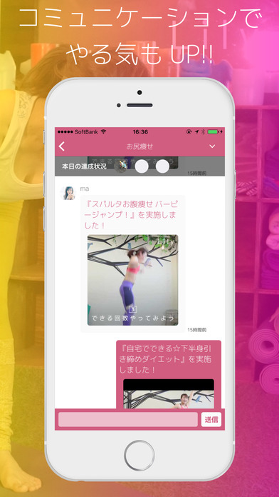 ダイエット動画で継続できる！習慣化アプリ- Lily screenshot 4