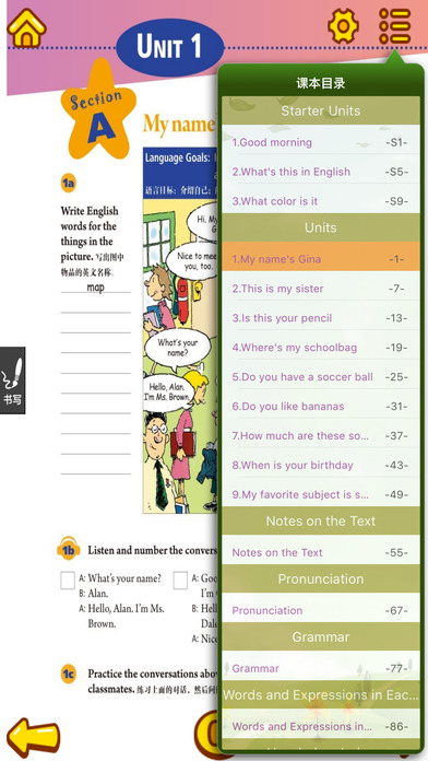 初中英语-七年级上册人教版双语点读教材 screenshot 3