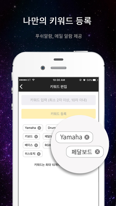 뮬 - MULE 공식 앱 screenshot 2
