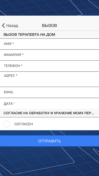КДЦ Измайловский screenshot 3