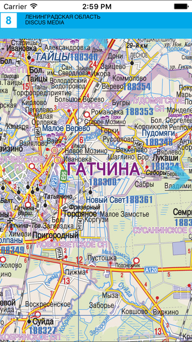 Ленинградская область. Настенная карта. screenshot 4