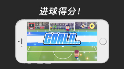 Soccer Penalty Kick Games 2017 screenshot 3