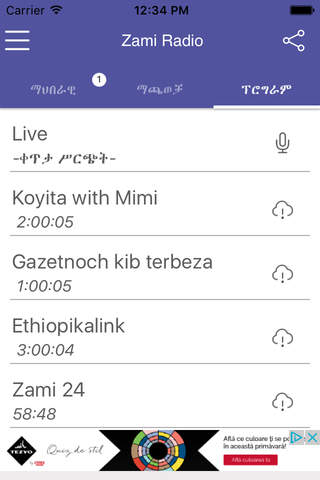Zami Radio screenshot 2