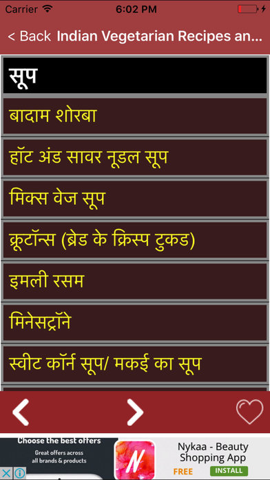 Indian Vegetarian Recipes and Snack recipes Hindi screenshot 4