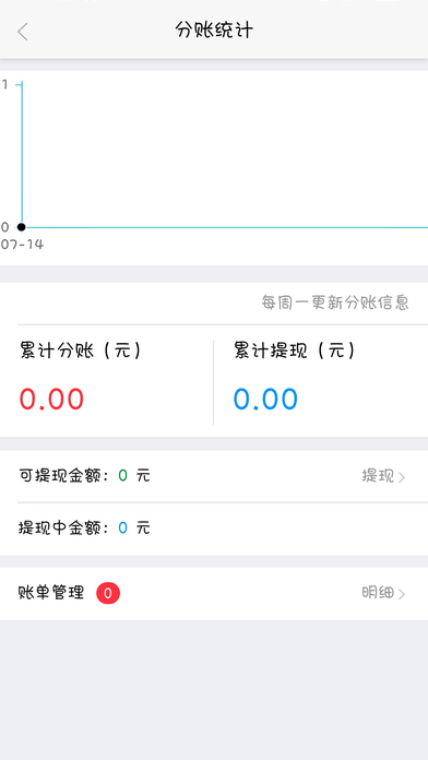 六易生活馆 screenshot 3