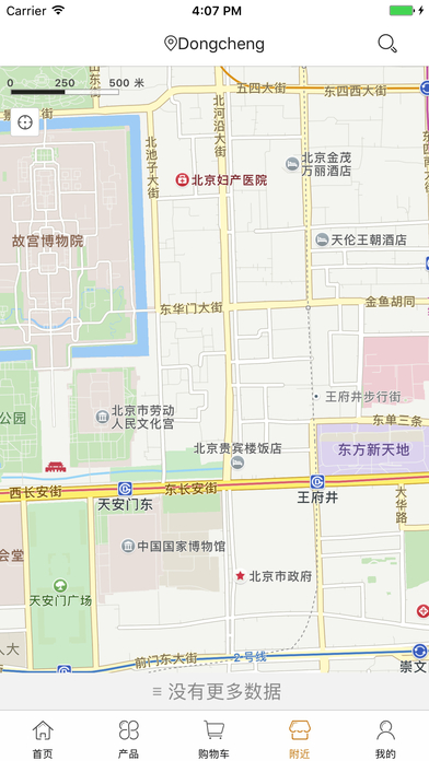 中国紧固件产业网 screenshot 3