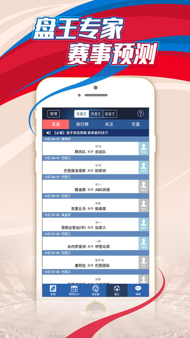 iPhone Screenshot 4