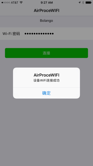 AirProceWIFI screenshot 3