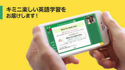 Kiminiオンライン英会話 - レッスン受講用アプリ screenshot 2