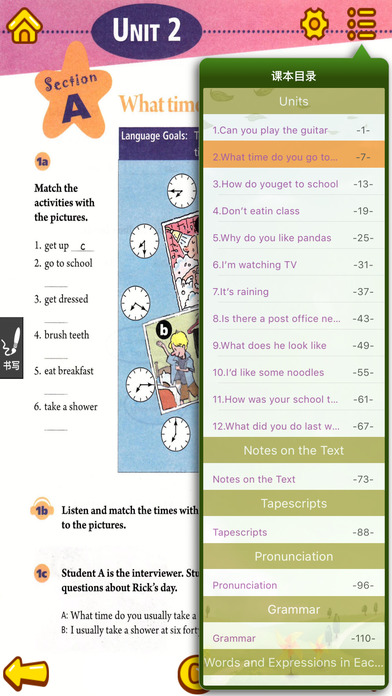 初中英语-七年级下册人教版双语点读教材 screenshot 3