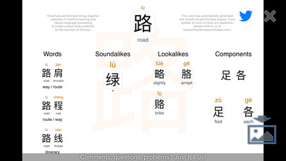 Travel phrases in Chinese screenshot 2