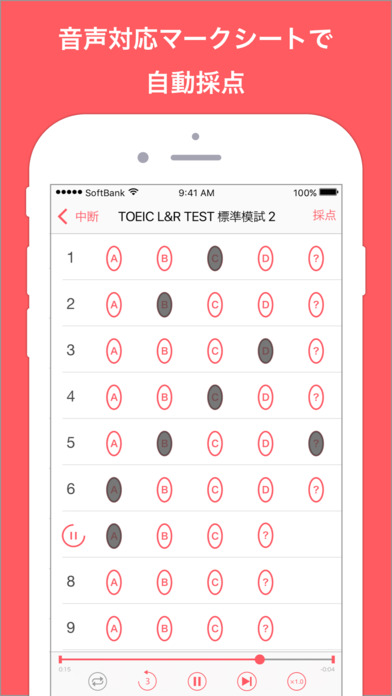 iPhone Screenshot 3