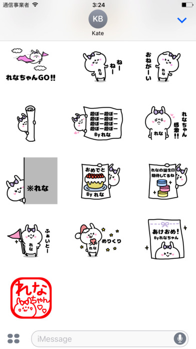 Rena-chan Sticker screenshot 3
