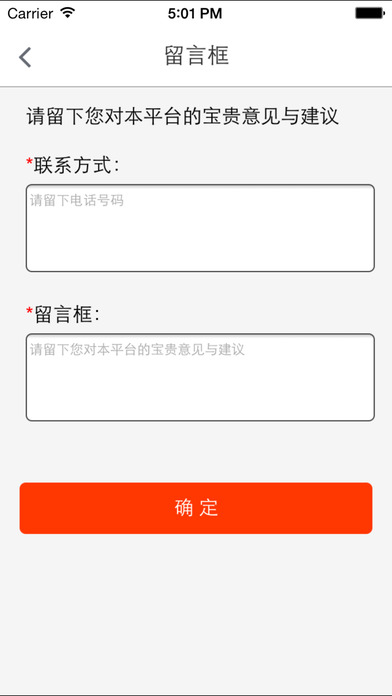 甘肃汽车服务 screenshot 4