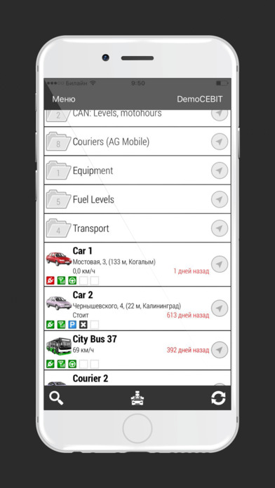 AutoGRAPH Mobile X screenshot 4