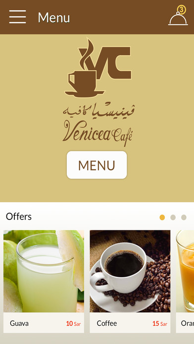 Venicea Café screenshot 3