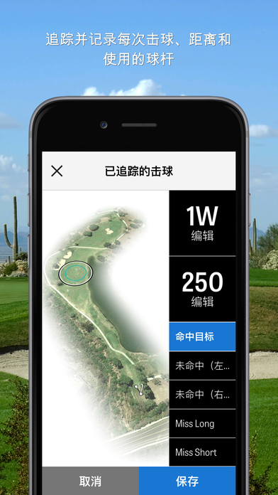 iPhone 屏幕快照 5