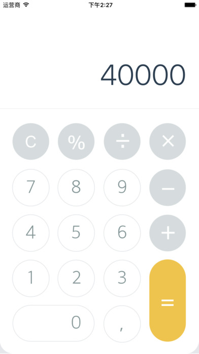 Simple Calculator - add,subtract,multiply,divide screenshot 3
