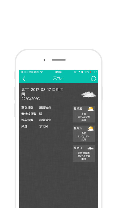 花坊店 screenshot 4