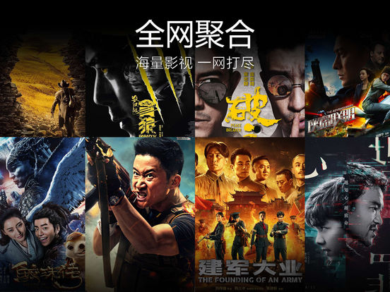 iPad 屏幕截图 1