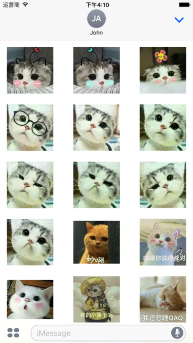 Real Cat Emoji Sticker screenshot 2
