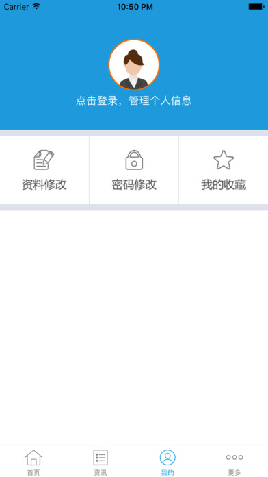 短猪—商业公共空间短租平台 screenshot 4
