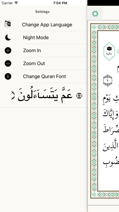Quran Together screenshot 3