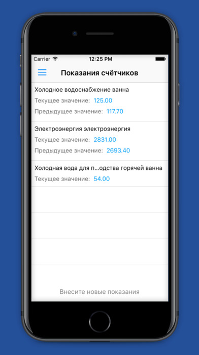 УК "Прогресс" screenshot 3