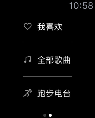 iPhone 屏幕快照 2