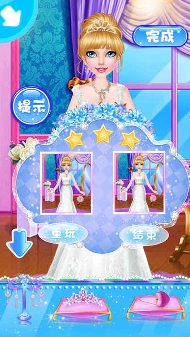 公主婚礼挑战 - 女生模拟换装游戏 screenshot 3