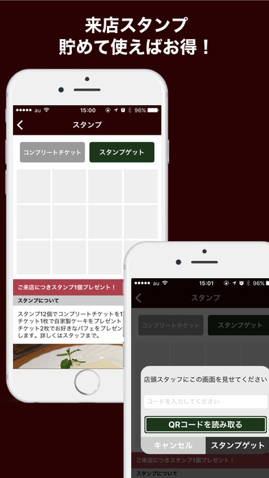 Cafe & Bar ウミノ screenshot 2