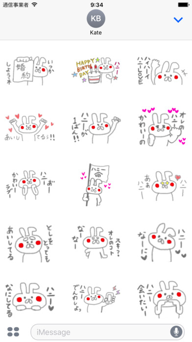 Mr.Usagi loves girlfriend Sticker screenshot 2