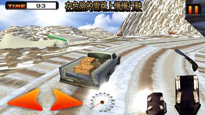 Pak China Cargo Truck : Real CPEC Transport screenshot 3