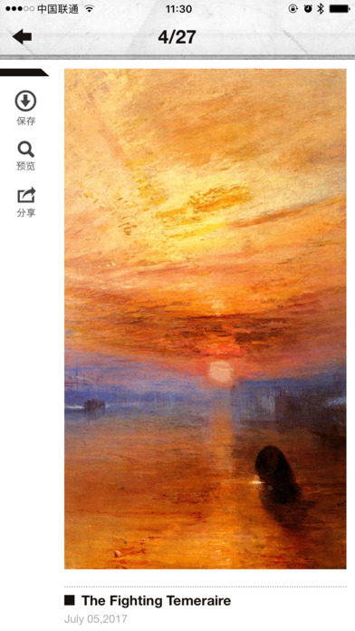 iPhone Screenshot 2