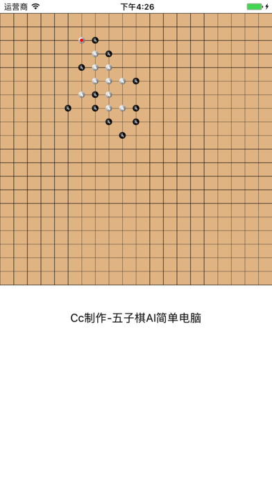 GoBang简易单机五子棋 screenshot 3