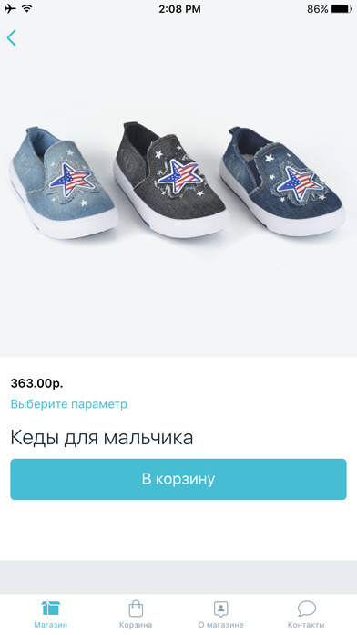 Alena-Kids.ru screenshot 3