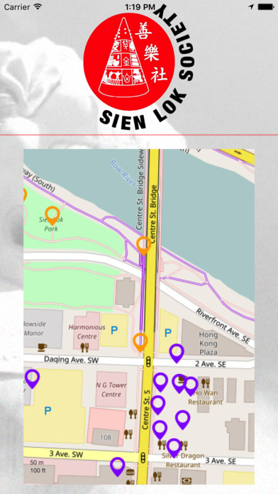 Sien Lok Society - Walking Tour (Offline) screenshot 3