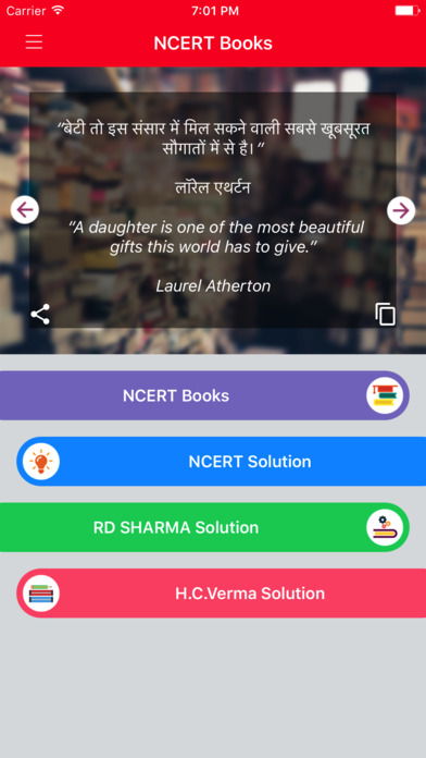 NCERT Books and Solutions screenshot 2